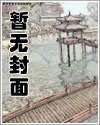 针锋相对漫画